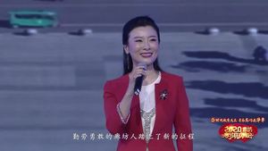 2020年廊坊市春節(jié)聯(lián)歡晚會——《騰飛吧，廊坊！》
