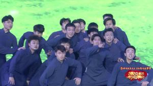 2020年廊坊市春節(jié)聯(lián)歡晚會(huì)——《戈壁沙丘、玄音鼓舞、漁光曲、心靈之翼》