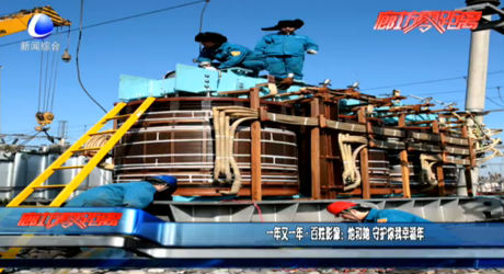 一年又一年·百姓影像：他和她 守護你我幸福年