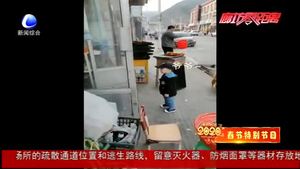 奮進新時代·我們的節(jié)日；團圓就是最濃的年味兒
