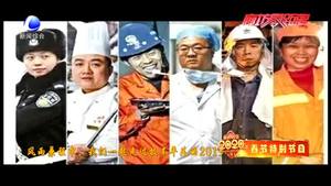 奮進新時代·百姓影像：幸福都是奮斗出來的！