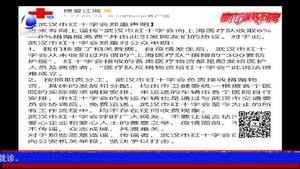 【謠言粉碎機】：別讓疫情謠言滿天飛（一）