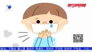 零距離·健康：如何區(qū)分感冒流感和新冠病毒肺炎？