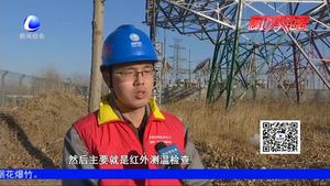 【堅守第一線】電網工人的別樣春節(jié)