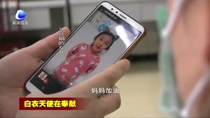 馬紅娟：勇?lián)滦凸跔畈《靖腥镜姆窝谆颊咿D運任務