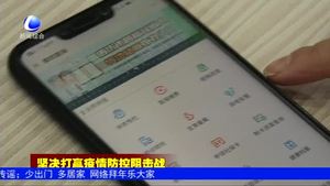 市醫(yī)療保障局積極做好疫情防控醫(yī)療保障相關工作