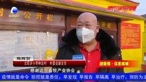 廊坊市畜牧產(chǎn)業(yè)協(xié)會攜手會員單位捐贈120桶84消毒液 助力疫情防控