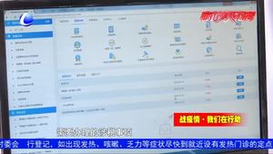 稅務部門提示：防控疫情 辦稅首選“非接觸式”渠道