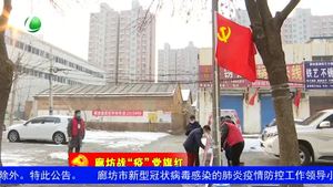 300名市直機關黨員干部 馳援無物業(yè)小區(qū)防控消除“真空地帶”