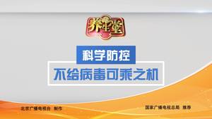 84消毒液 你用對了嗎？