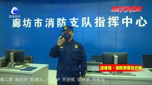 廊坊市消防救援支隊創(chuàng)新舉措 全力做好疫情防控期間火災(zāi)防控工作