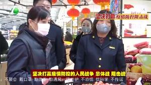 市市場監(jiān)督管理局落實監(jiān)管責(zé)任 維護(hù)市場秩序穩(wěn)定