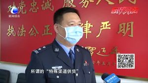 疫情當(dāng)前  謹(jǐn)防各類(lèi)詐騙