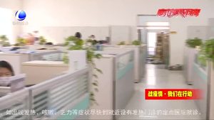 我市金融機構加強信貸支持 受疫情影響部分還款可延期