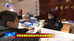 京津冀加強聯防聯控“一信一卡一證”服務群眾“雙城”生活