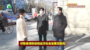 我市各地各部門多種方式關心關愛醫(yī)務人員及家屬