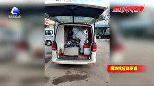 抗“疫”新力量 95后年輕醫(yī)師請纓轉運患者