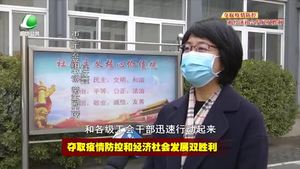 市總工會：用實際行動服務職工群眾抗擊疫情