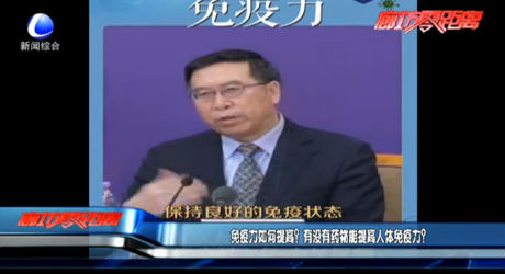 免疫力如何提高？有沒(méi)有藥物能提高人體免疫力？