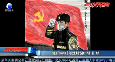 【戰(zhàn)疫情·眾志成城】文安交警用畫(huà)筆描繪一線戰(zhàn)“疫”瞬間