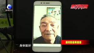 安次區(qū)落垡鎮(zhèn)衛(wèi)生院院長劉國平：我欠父親一個(gè)陪伴