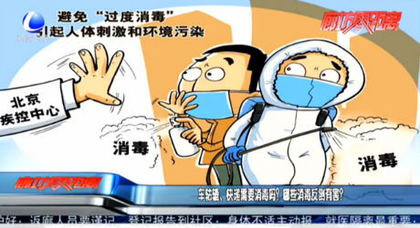 車轱轆、快遞需要消毒嗎？哪些消毒反倒有害？