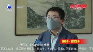 單位不提供口罩 職工可以拒絕上班嗎？