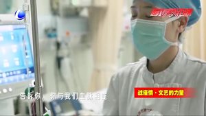 【戰(zhàn)疫情·文藝力量】在遠方