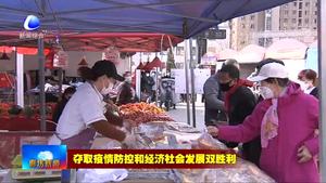 我市生活服務業(yè)穩(wěn)步復工 百姓生活有序恢復