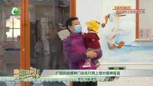 廣陽(yáng)婦幼接種門(mén)診實(shí)行網(wǎng)上預(yù)約接種疫苗