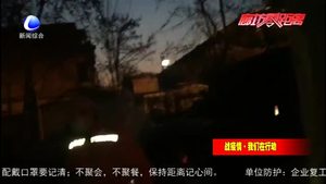 環(huán)衛(wèi)清運(yùn)小分隊(duì)：我們也在防疫“戰(zhàn)場(chǎng)”！