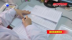 大疫面前顯大愛(ài)的基層衛(wèi)人——孫穎