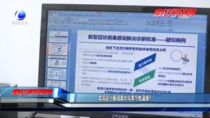 如何區(qū)分新冠肺炎與季節(jié)性流感？