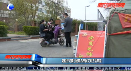 防疫好習慣已經成為市民文明生活常態(tài)