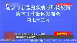 沒(méi)有證據(jù)證明楊柳絮中有新冠肺炎病毒