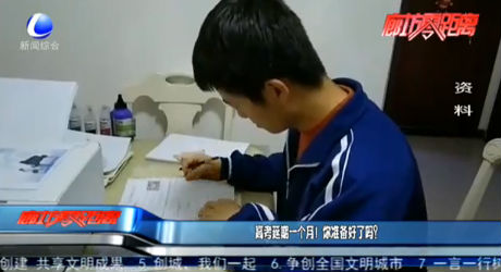 高考延期一個(gè)月！你準(zhǔn)備好了嗎？