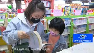世界讀書日：你今天讀書了嗎？
