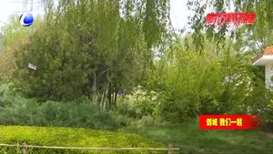 愛護環(huán)境人人有責 愛我家園從我做起