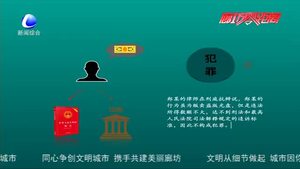 【版權(quán)知識(shí)小課堂】販賣(mài)盜版物品 小心被刑拘