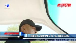 【創(chuàng)城好故事】公園保安管樹新 以“誠(chéng)”為民 自發(fā)設(shè)立失物招領(lǐng)處