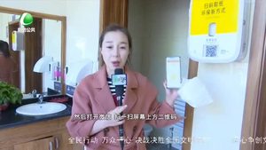 創(chuàng)城，我們在一起：市區(qū)130座公廁裝上感應(yīng)消毒機(jī) 便民貼心
