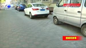 【創(chuàng)城好故事】張國德：“大家好 我就好！”