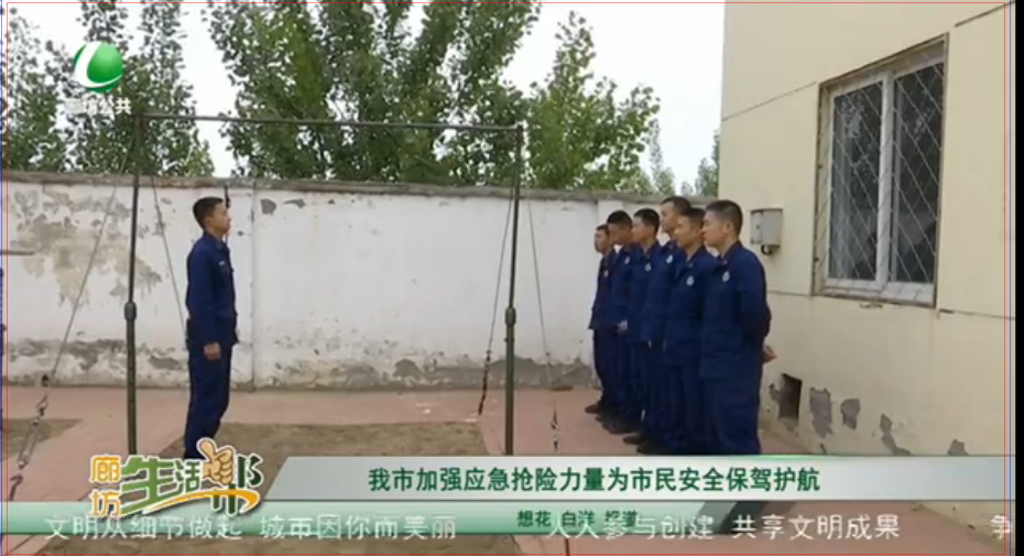 我市加強應急搶險力量為市民安全保駕護航