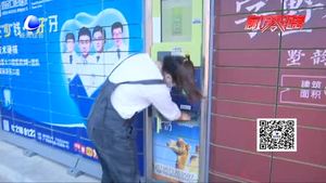 智能快遞柜進入收費時代：超12小時將收費 你能接受嗎？