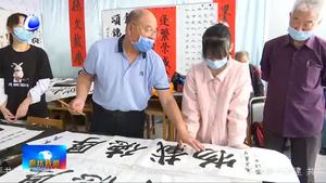 市關(guān)工委廣泛開展“文化潤童心”活動(dòng)