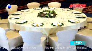 桌布過長致顧客摔傷 餐館應(yīng)承擔(dān)何種責(zé)任？