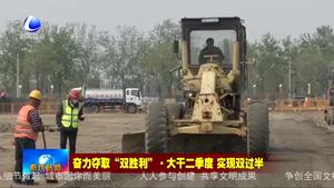大城縣經(jīng)開區(qū)精準服務(wù)推進項目建設(shè)“加速跑”