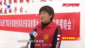 廊坊市婦聯(lián)打造“智慧家” 家教品牌 建好家庭 養(yǎng)好家教 育好家風