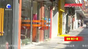 廣陽(yáng)區(qū)消防救援大隊(duì)對(duì)轄區(qū)商業(yè)街開(kāi)展消防安全檢查