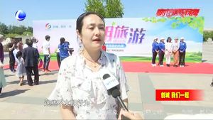 廊坊市文化廣電和旅游局開展文明旅游宣傳活動(dòng) 倡導(dǎo)未成年人做文明使者